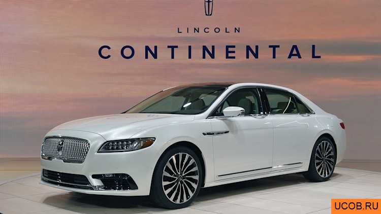 Обзор автомобиля Lincoln Continental 2017-2018 модельного года