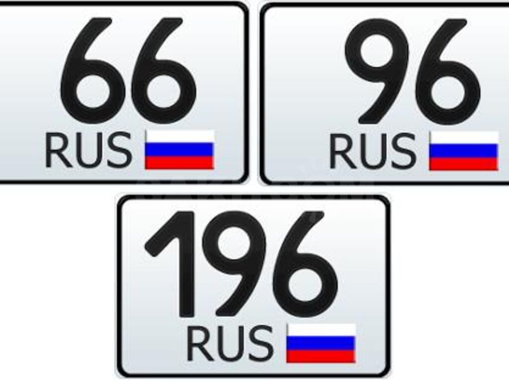 Какой номер у россии